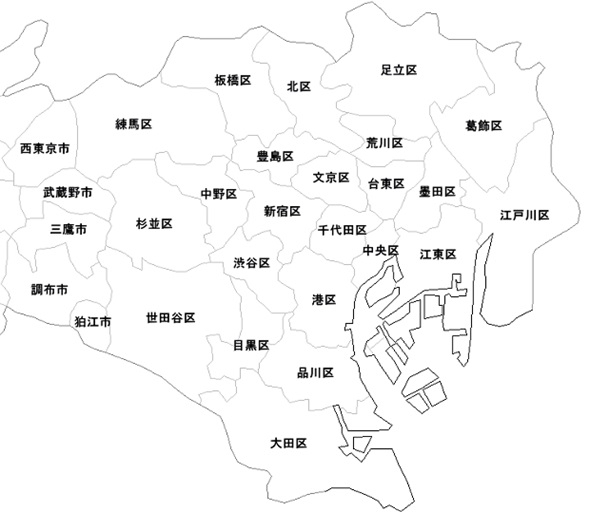 撤去ステーション　出張エリア